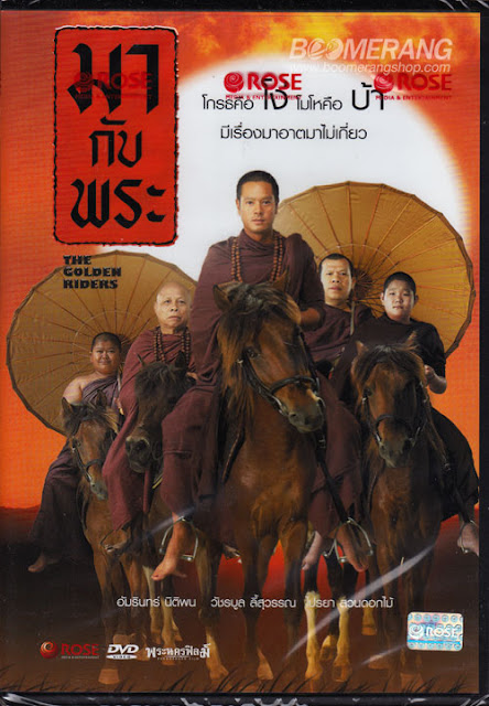 អ្នកជីកមាស